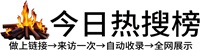 东河区投流吗,是软文发布平台,SEO优化,最新咨询信息,高质量友情链接,学习编程技术